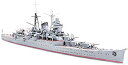 【中古】【非常に良い】タミヤ 1/700 ウォーターラインシリーズ No.343 日本海軍 重巡洋艦 鈴谷 プラモデル 31343 2mvetro