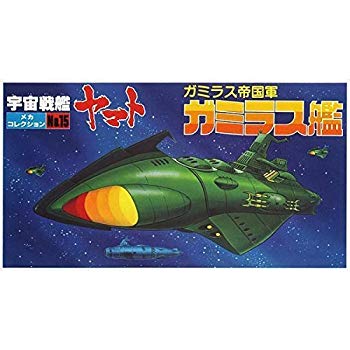 楽天市場】ガミラス艦セット3 宇宙戦艦ヤマト2199(おもちゃ)の通販 楽天市場】ガミラス艦セット3 宇宙戦艦ヤマト2199(おもちゃ)の通販