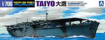 【中古】(未使用・未開封品)　青島文化教材社 1/700 ウォーターラインシリーズ 日本海軍 航空母艦 大鷹..