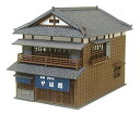 【中古】(未使用・未開封品) さんけい 1/150 なつかしのジオラマシリーズ そば屋 MP03-14 og8985z