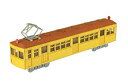 【中古】さんけい 1/150 なつかしの電車シリーズ 8号車 MP02-08 wyw801m