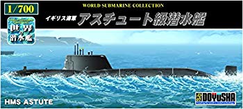 【中古】童友社 1/700 世界の潜水艦シリーズ No.22 イギリス海軍 アスチュート級潜水艦 プラモデル g6bh9ry