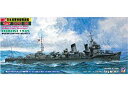 【中古】(未使用・未開封品)　ピットロード 1/700 日本海軍 暁型 特III型 駆逐艦 響 1945 W104 7z28pnb