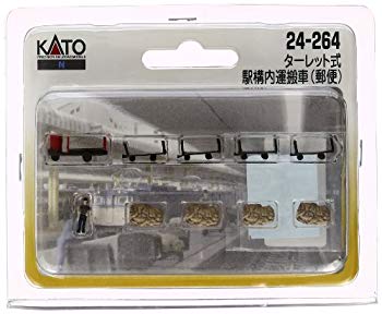 【中古】【非常に良い】KATO Nゲージ ターレット式駅構内運搬車 郵便 24-264 ジオラマ用品 g6bh9ry