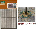 【中古】(未使用・未開封品) 和巧 ジオラマアクセサリーシリーズ 1/35 オーク 7z28pnb