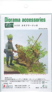 未使用、未開封品ですが弊社で一般の方から買取しました中古品です。一点物で売り切れ終了です。(中古品)和巧 ジオラマアクセサリーシリーズ カモフラージュB【メーカー名】和巧【メーカー型番】A-21B【ブランド名】和巧【商品説明】和巧 ジオラマアクセサリーシリーズ カモフラージュBミニチュアペーパーキット。当店では初期不良に限り、商品到着から7日間は返品を 受付けております。品切れの場合は2週間程度でお届け致します。ご注文からお届けまで1、ご注文⇒24時間受け付けております。2、注文確認⇒当店から注文確認メールを送信します。3、在庫確認⇒中古品は受注後に、再メンテナンス、梱包しますので　お届けまで3日〜10日程度とお考え下さい。4、入金確認⇒前払い決済をご選択の場合、ご入金確認後、配送手配を致します。5、出荷⇒配送準備が整い次第、出荷致します。配送業者、追跡番号等の詳細をメール送信致します。6、到着⇒出荷後、1〜3日後に商品が到着します。当店はリサイクル専門店につき一般のお客様から買取しました中古扱い品です。