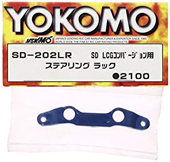 【中古】ヨコモ ドリフトマスター用 ステアリングラック SD-202LR g6bh9ry