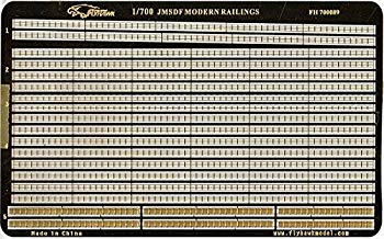 【中古】1/700 海上自衛隊護衛艦用手すり i8my1cf