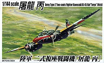 (中古品)青島文化教材社 1/144 双発小隊シリーズ No.10 日本陸軍 二式複座戦闘機 屠龍 丙 2機セット プラモデル【メーカー名】青島文化教材社(AOSHIMA)【メーカー型番】3657【ブランド名】青島文化教材社(AOSHIMA)【商品説明】青島文化教材社 1/144 双発小隊シリーズ No.10 日本陸軍 二式複座戦闘機 屠龍 丙 2機セット プラモデル組み立て、塗装が必要なプラモデル。別途、工具、塗料等が必要。当店では初期不良に限り、商品到着から7日間は返品を 受付けております。品切れの場合は2週間程度でお届け致します。ご注文からお届けまで1、ご注文⇒24時間受け付けております。2、注文確認⇒当店から注文確認メールを送信します。3、在庫確認⇒中古品は受注後に、再メンテナンス、梱包しますので　お届けまで3日〜10日程度とお考え下さい。4、入金確認⇒前払い決済をご選択の場合、ご入金確認後、配送手配を致します。5、出荷⇒配送準備が整い次第、出荷致します。配送業者、追跡番号等の詳細をメール送信致します。6、到着⇒出荷後、1〜3日後に商品が到着します。当店はリサイクル専門店につき一般のお客様から買取しました中古扱い品です。