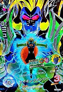 楽天市場】ドラゴンボールヒーローズ シークレット 中古の通販 楽天市場】ドラゴンボールヒーローズ シークレット 中古の通販