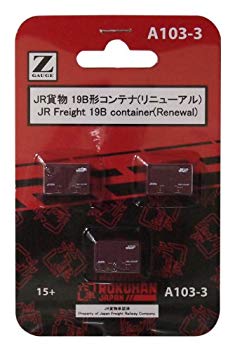 【中古】ロクハン Zゲージ A103-3 JR貨物 19B形コンテナ (リニューアル) 3個入り rdzdsi3