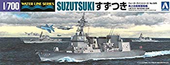 【中古】【非常に良い】青島文化教材社 1/700 ウォーターラインシリーズ 海上自衛隊 護衛艦 すずつき プラモデル 025 9jupf8b