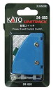 【中古】KATO Nゲージ 給電スイッチ 24-850 鉄道模型用品 9jupf8b