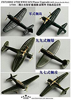 【中古】1/700 日本海軍艦載機用エッチング（大戦初期） ggw725x