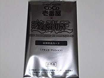 楽天市場】ブラックマジシャン 初期の通販 楽天市場】ブラックマジシャン 初期の通販