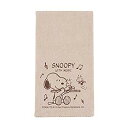 (中古品)SNOOPY with Music スヌーピー SCLOTH-FL 楽器用クロス【メーカー名】SNOOPY with Music スヌーピー【メーカー型番】【ブランド名】SNOOPY with Music スヌーピー【商品説明】SNOOPY with Music スヌーピー SCLOTH-FL 楽器用クロス高級楽器用クロス スヌーピーとフルートデザインサイズ：　40cm×50cmカラー：　キャメル色当店では初期不良に限り、商品到着から7日間は返品を 受付けております。品切れの場合は2週間程度でお届け致します。ご注文からお届けまで1、ご注文⇒24時間受け付けております。2、注文確認⇒当店から注文確認メールを送信します。3、在庫確認⇒中古品は受注後に、再メンテナンス、梱包しますので　お届けまで3日〜10日程度とお考え下さい。4、入金確認⇒前払い決済をご選択の場合、ご入金確認後、配送手配を致します。5、出荷⇒配送準備が整い次第、出荷致します。配送業者、追跡番号等の詳細をメール送信致します。6、到着⇒出荷後、1〜3日後に商品が到着します。当店はリサイクル専門店につき一般のお客様から買取しました中古扱い品です。