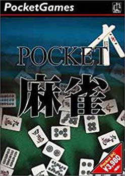 (中古品)POCKET 麻雀【メーカー名】アンバランス【メーカー型番】【ブランド名】アンバランス【商品説明】POCKET 麻雀当店では初期不良に限り、商品到着から7日間は返品を 受付けております。品切れの場合は2週間程度でお届け致します。ご注文からお届けまで1、ご注文⇒24時間受け付けております。2、注文確認⇒当店から注文確認メールを送信します。3、在庫確認⇒中古品は受注後に、再メンテナンス、梱包しますので　お届けまで3日〜10日程度とお考え下さい。4、入金確認⇒前払い決済をご選択の場合、ご入金確認後、配送手配を致します。5、出荷⇒配送準備が整い次第、出荷致します。配送業者、追跡番号等の詳細をメール送信致します。6、到着⇒出荷後、1〜3日後に商品が到着します。当店はリサイクル専門店につき一般のお客様から買取しました中古扱い品です。