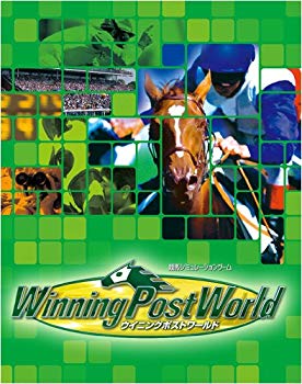 【中古】Winning Post World 2mvetro