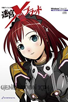 Cooking, Crafts Toys - 【中古】迷宮クロスブラッド wgteh8f