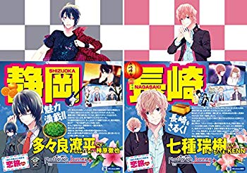 【中古】Photograph Journey~恋する旅行・静岡編&長崎編~ 9jupf8b