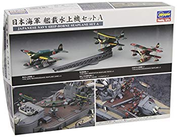 【中古】ハセガワ 1/350 日本海軍 艦載水上機セット A プラモデル用パーツ QG40 wyw801m
