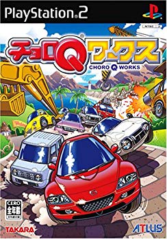 Cooking, Crafts Toys - 【中古】【非常に良い】チョロQワークス o7r6kf1