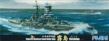 【中古】フジミ模型 1/700 特シリーズ No.53 日本海軍戦艦 霧島 開戦時 プラモデル 特53 g6bh9ry
