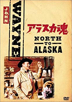 【中古】アラスカ魂 [DVD] cm3dmju