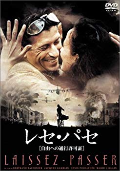 【中古】レセ・パセ ~自由への通行許可証~ [DVD] cm3dmju