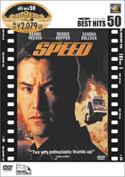 スピード [DVD]【メーカー名】20世紀 フォックス ホーム エンターテイメント【メーカー型番】【ブランド名】【商品説明】スピード [DVD]当店では初期不良に限り、商品到着から7日間は返品を 受付けております。品切れの場合は2週間程度でお届け致します。ご注文からお届けまで1、ご注文⇒24時間受け付けております。2、注文確認⇒当店から注文確認メールを送信します。3、在庫確認⇒中古品は受注後に、再メンテナンス、梱包しますので　お届けまで3日〜10日程度とお考え下さい。4、入金確認⇒前払い決済をご選択の場合、ご入金確認後、配送手配を致します。5、出荷⇒配送準備が整い次第、出荷致します。配送業者、追跡番号等の詳細をメール送信致します。6、到着⇒出荷後、1〜3日後に商品が到着します。当店はリサイクル専門店につき一般のお客様から買取しました中古扱い品です。