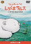 š(̤ѡ̤)ȥ롦ݡ顦٥ ޥ륹 餴ä [DVD] lok26k6