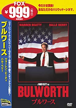 【中古】ブルワース [DVD] cm3dmju