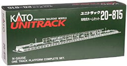 【中古】(未使用・未開封品)　KATO Nゲージ 対向式ホームセット 20-815 鉄道模型用品 lok26k6