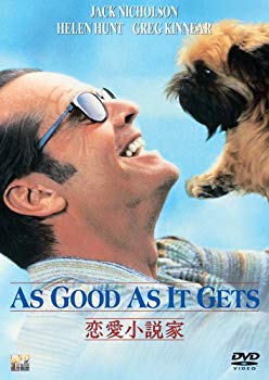 【中古】(未使用・未開封品)　恋愛小説家 [DVD] gsx453j