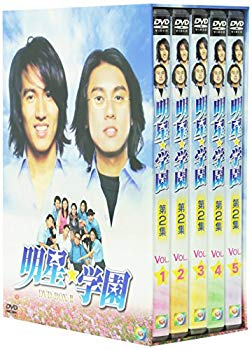 【中古】(未使用・未開封品)　明星★学園 BOX II [DVD] gsx453j