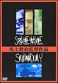 【中古】スキヤキ/日曜日 [DVD] o7r6kf1