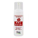 【中古】(未使用・未開封品) Tabata(タバタ) ゴルフ クラブ クリーナー 手入れ 泡 メンテナンス用品 チタンコート・ムース 150cc GV0535 ...