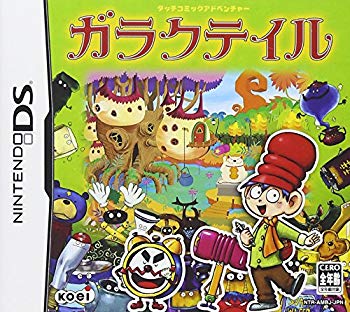 【状態　非常に良い】ガラクテイル【メーカー名】コーエー【メーカー型番】【ブランド名】コーエー【商品説明】ガラクテイルNINTENDO DS　ガラクテイル当店では初期不良に限り、商品到着から7日間は返品を 受付けております。品切れの場合は2週...