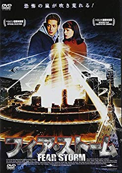 【中古】(未使用・未開封品)　フィア・ストーム [DVD] gsx453j