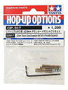 【中古】タミヤ OP.917 リバーシブルサス用φ2.6チタンコートサスシャフト o7r6kf1