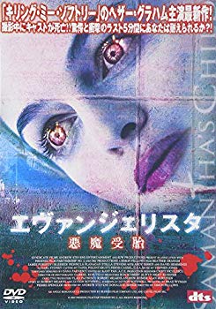 【中古】エヴァンジェリスタ DTSスペシャル・エディション [DVD] bme6fzu