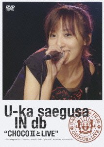 【中古】【非常に良い】U-ka saegusa IN db “CHOCO II とLIVE” [DVD] bme6fzu