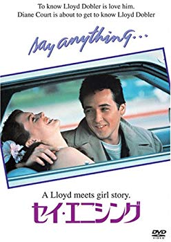 【中古】【非常に良い】セイ・エニシング [DVD] bme6fzu