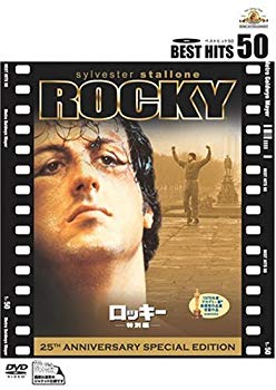 【中古】(未使用・未開封品)　ロッキー (特別編) [DVD] sdt40b8
