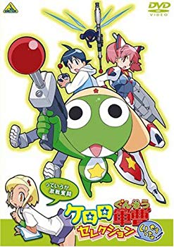 [중고] 케로로 군조 셀렉션 이제 벌써!~라고 할까 격전 분투 [DVD] bme6fzu