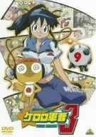 [중고](미사용·미개봉품) 케로로 군조 3rd 시즌 9 [DVD] sdt40b8