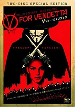 【中古】(未使用・未開封品)　Vフォー・ヴェンデッタ 特別版 [DVD] sdt40b8