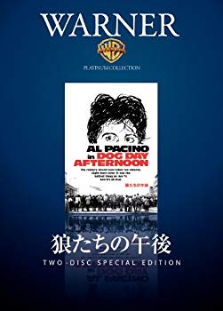 【中古】(未使用・未開封品)　狼たちの午後 [DVD] ar3p5n1