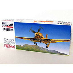 【中古】(未使用・未開封品)　ファインモールド 1/72 日本海軍 艦上戦闘機 試製烈風 プラモデル FP20 ar3p5n1