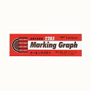 【中古】トンボ鉛筆 色鉛筆 紙巻き マーキンググラフ 赤 1ダース 2285-25 6g7v4d0(3)